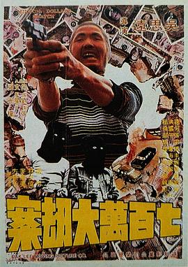 绿奴伺候情侣主91