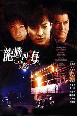 日韩美香港a一级毛片
