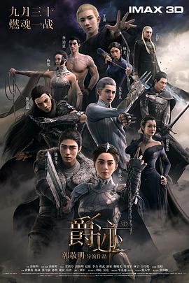亚洲最大看欧美片网站
