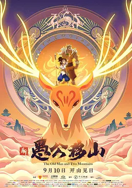 网红八月未央在线