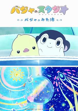 好姐妹高清韩剧更新到哪里了