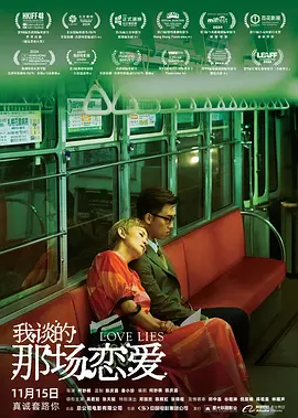 全钟端为艺术贡献的电影有哪几部