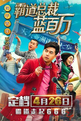 美三级在线视频
