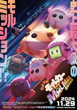 艾米影院免费观看入口