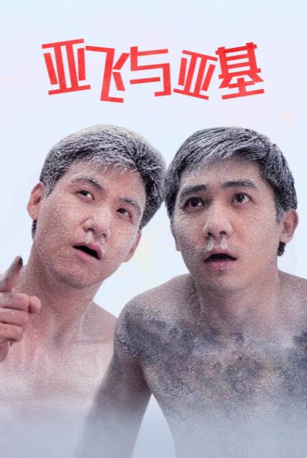 麻豆91在线看