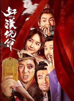 站长工具在线天堂