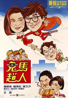 中文字幕9