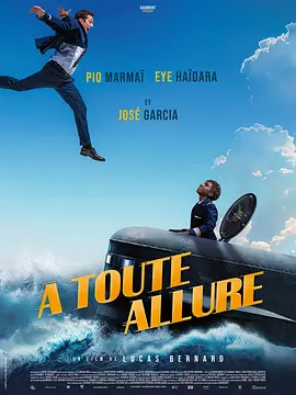 阿图什小吃