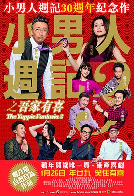 国产精品精品一区二区三区午夜版