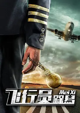 日本道播放