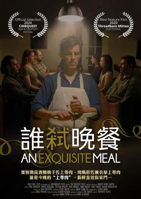 51午夜精品午夜电影