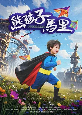 国产福利乳摇在线播放