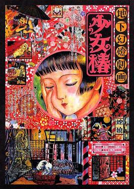 久草热在线