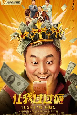 李丽珍高清免费观看全集