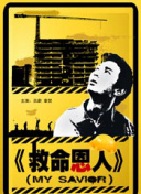 夜色香影院