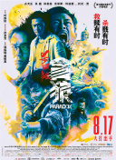 动漫美女搞鸡