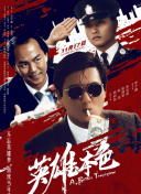 午夜狠狠操