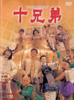 欧洲精品