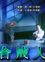 老师av