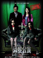 年轻的邻居女教师3