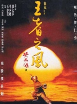 毛片站