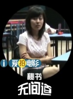 国产热