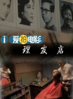国产精品成人第一区