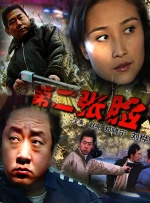 欧美日韩一区二区亚洲