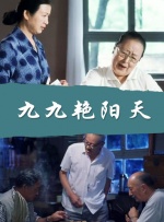 夜夜操伊人