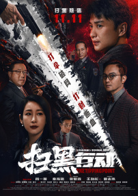 亚洲精品久久久中文字幕