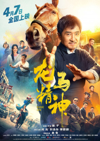 中文字幕欧美激情极品