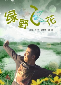 伊人啪啪