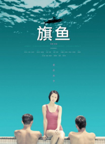 一本色道久久精品