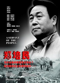 大香萑