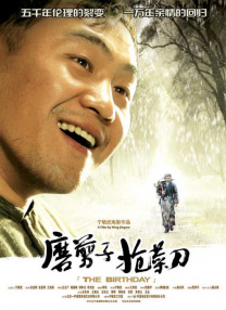 播放男人添女人下边视频