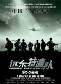 先锋影音黄色片