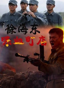 a级国产片