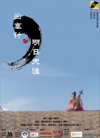 午夜你懂得