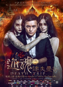 四虎影视在线播放
