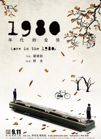 欧美 另类 交