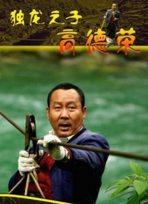国产精品成人a免费观看
