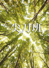亚洲综合色激情五月