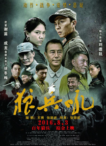 五月婷婷激情综合