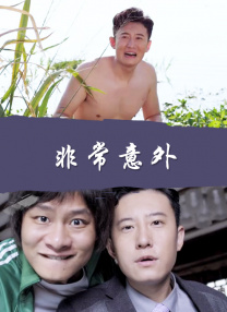 人妖精品