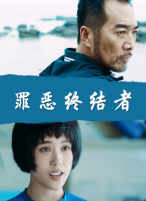 久草看片