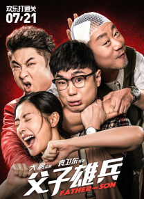 电视剧北风那个吹免费观看