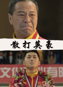 爽娇妻快高h视频