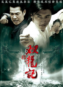 李宗瑞免费