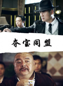 免费精品一区二区三区在线观看