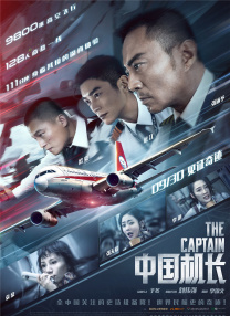 久久网伊人
